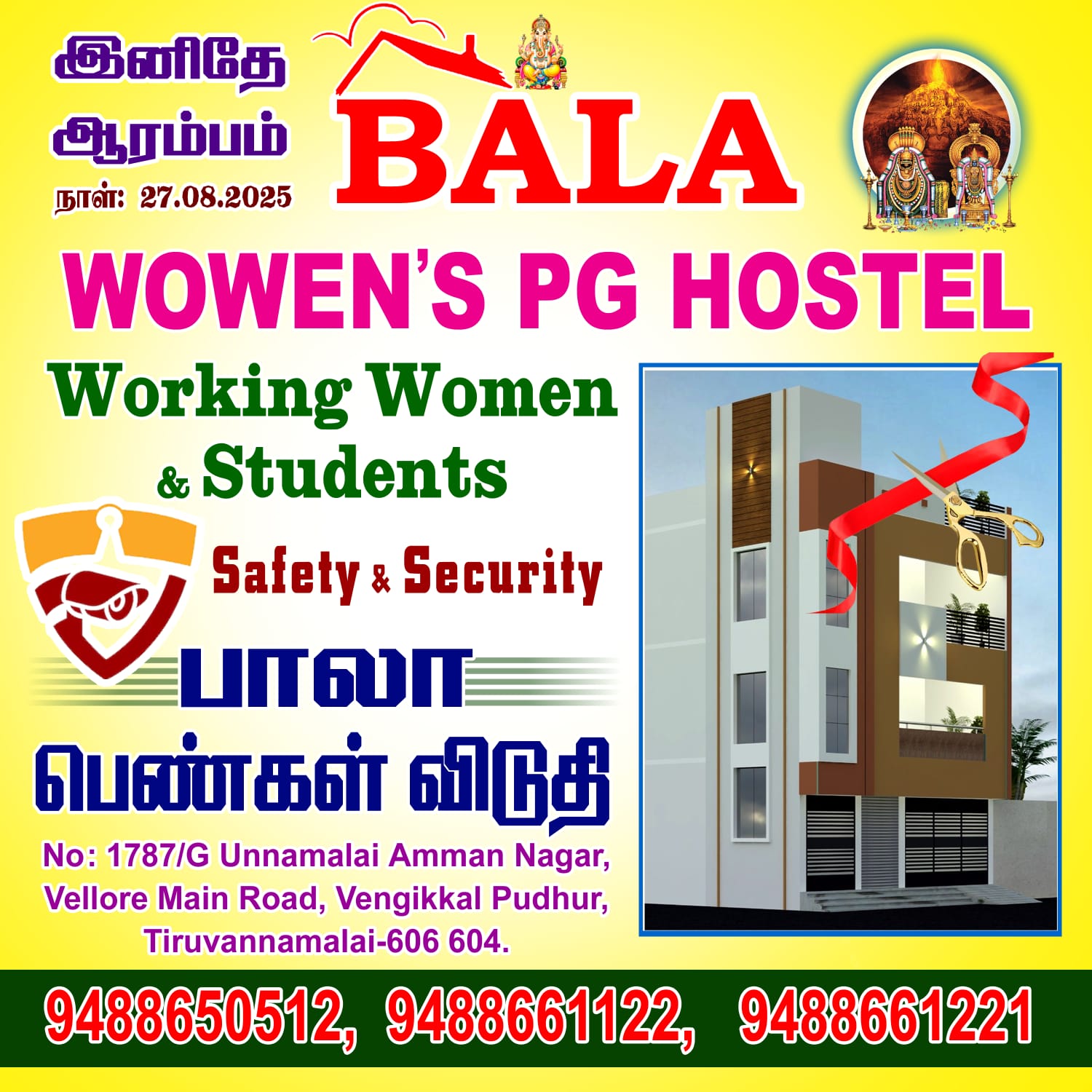PG Ladies Hostel in Tiruvannamalai
