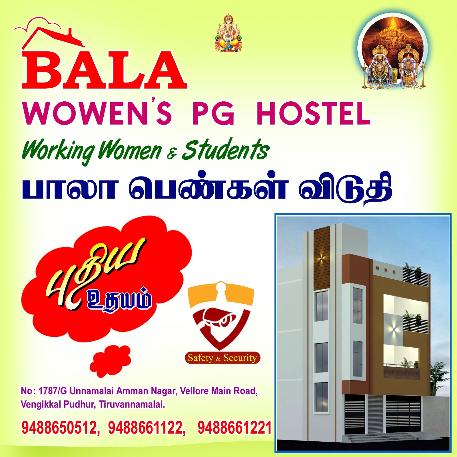 Best Three Room Ladies Hostel Near Tidel Park